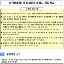 청솔6단지상가