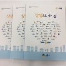 백서 아시아경제