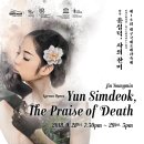 구미시민을 위한 작은 음악회 이미지