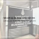[25‘방콕] 수완나품 공항 면세점, 미라클 라운지 후기🇹🇭