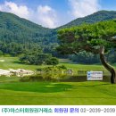 애경골프 이미지