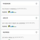 1080회 로또 1등 세전 36.3억, 당첨번호 및 1등 배출 판매점 이미지