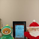 황곡초교 | [ 황곡초 청명초 영어학원 ] 근본영어와 함께하는 크리스마스 파티에 초대합니다~