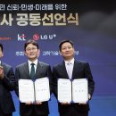 LG미래정보통신 대전일보