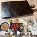 호드스튜디오 이미지