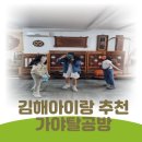 가야탈공방 | 김해 가볼만한 곳 추천 가야탈공방 아이와. 솔직후기