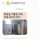 114-금촌2-114 이미지