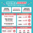 우리 애견 미용실 이미지