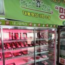 감동축산 이미지