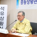 세종석유 이미지