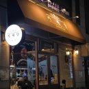 군자돈까스 | 군자 카레 맛집 카레당 솔직 후기, 돈까스·허브치킨 카레 에그셋트