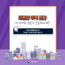 주식회사 선건축디자인 이미지