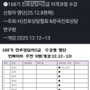 진로상담사 2급 자격과정 이미지