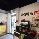 아이비스PC방 충주첨단점 | ✨서충주신도시✔피씨방✔아이비스PC방✔충주첨단산업단지✔충주기업도시✨