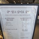 차차커피코구미옥계 | 구미하스커피, 금오산 올레길 벚꽃 구경 후 가기 좋은 구미대형카페 추천