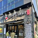 하삼동 혁신신세계점 네이버블로그