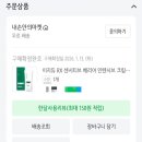 크림성형외과의원 | [압구정 루비레이저] 라움성형외과의원 흑자제거 내돈내산 후기