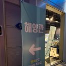 포천 아이와 실내 가볼만한 곳 추천 포천아트밸리1999