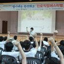 담양공업고등학교 이미지