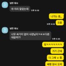 가을소녀 | 종로3가 포장마차 부산집, 낭만이란 때론 '굳이?'를 감수하는 것(데이트는 종로5가 야장 추천)