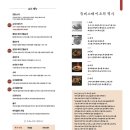 순대실록 성수역점 이미지