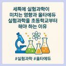 올타에듀