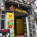 포68서울대입구역 이미지