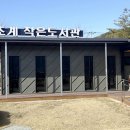 합천도서관 이미지