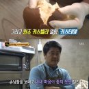 상수동카스티야