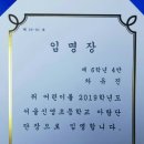 서울신영초등학교 이미지