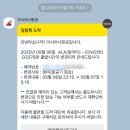 바로보험청구서비스 | 카카오여행자보험 청구 후기 I 아시아나 항공 결항 시 택시,통신비 실제 보상받았어요