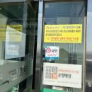 세븐일레븐 완도소안비자점 이미지