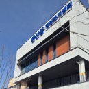 완산동행정복지센터 이미지