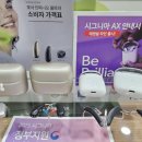 안산센터