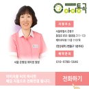연신내역2번출구 이미지