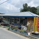 괴산청국장 | [충북 괴산 맛집] 괴산 청국장 맛집 추천! 수옥폭포 근처 조령산 묵밥 청국장 한상 후기