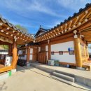 인연한옥민박 이미지