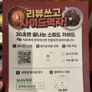 신시로14길 | [구미 맛집] 복개천 초벌 막창구이 신상 맛집 연막창 내돈내산 후기