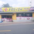 본죽 전주평화동점 티스토리