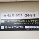 GS25 천호역점 네이버블로그