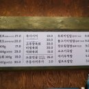 광수육회덕소점 이미지