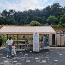 초이휴캠핑장 이미지