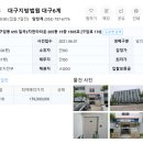 구암동205 이미지