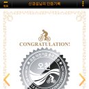 국토종주자전거길1-105 이미지