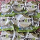 상록구노인복지관 | 안산 주간보호센터 | 만두 만들기 | 2026 설날 요리 활동