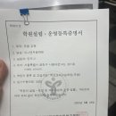 지나무용학원 이미지