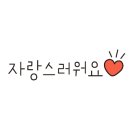 일광면행정복지센터 이미지