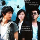 2008 서울 드라마 페스티벌 네티즌 선정 최고의 드라마. 이미지
