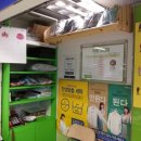 크린토피아포항 - 포항시 북구 대곡로 10 | 크린토피아포항