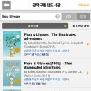 성현동작은도서관 이미지